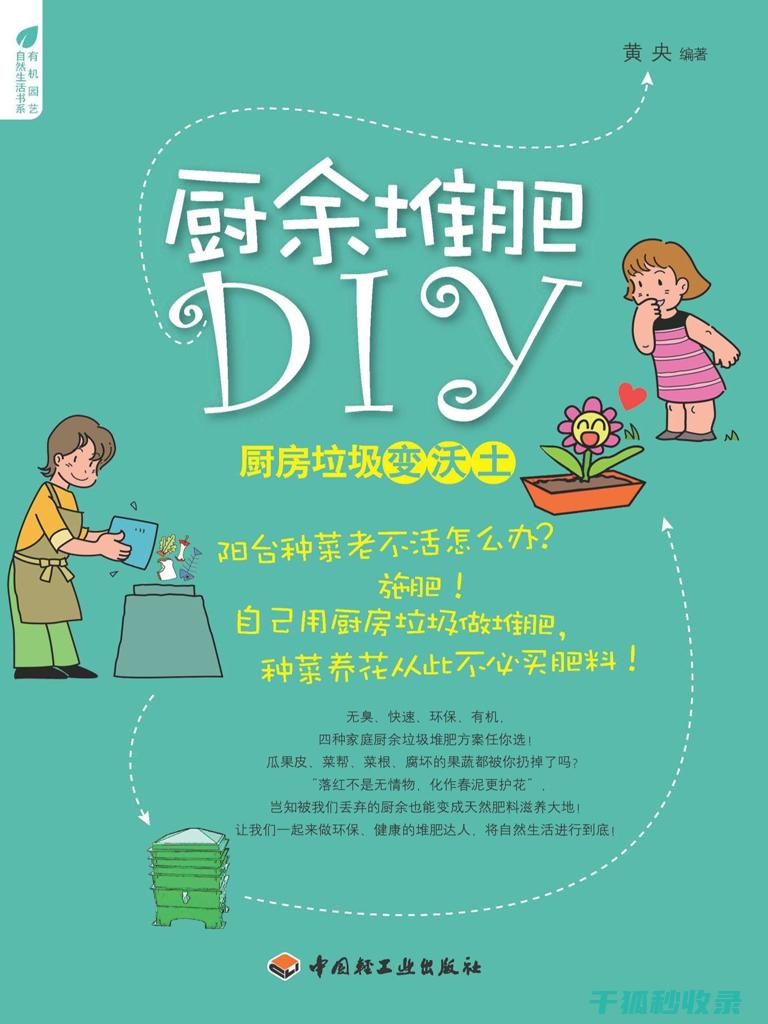 你不知道的小秘密