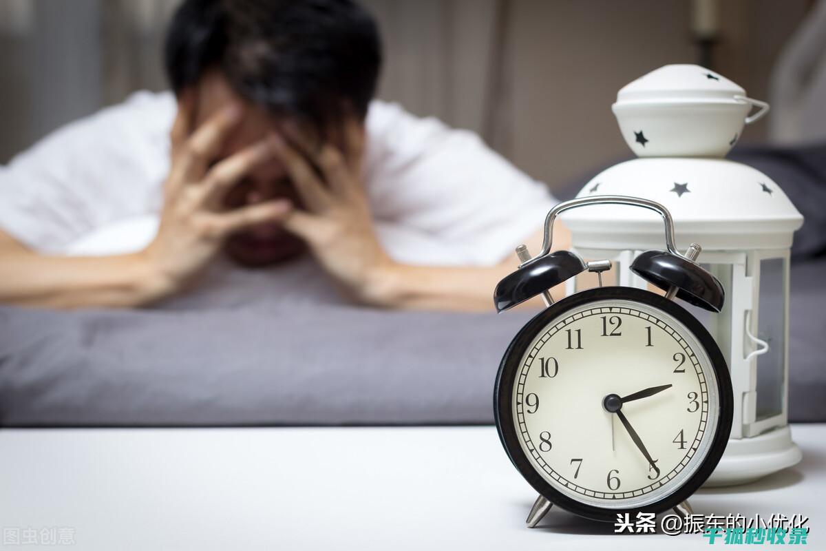 睡眠质量不佳？从调整作息时间开始改善 (睡眠质量不佳是什么原因)