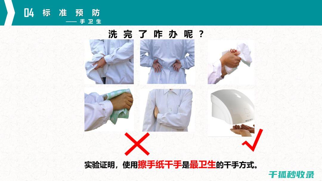 干手护理专家：选择护手霜时的误区有哪些 (干手护理专家名单)
