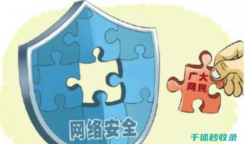金融领域中的数据安全挑战与解决方案