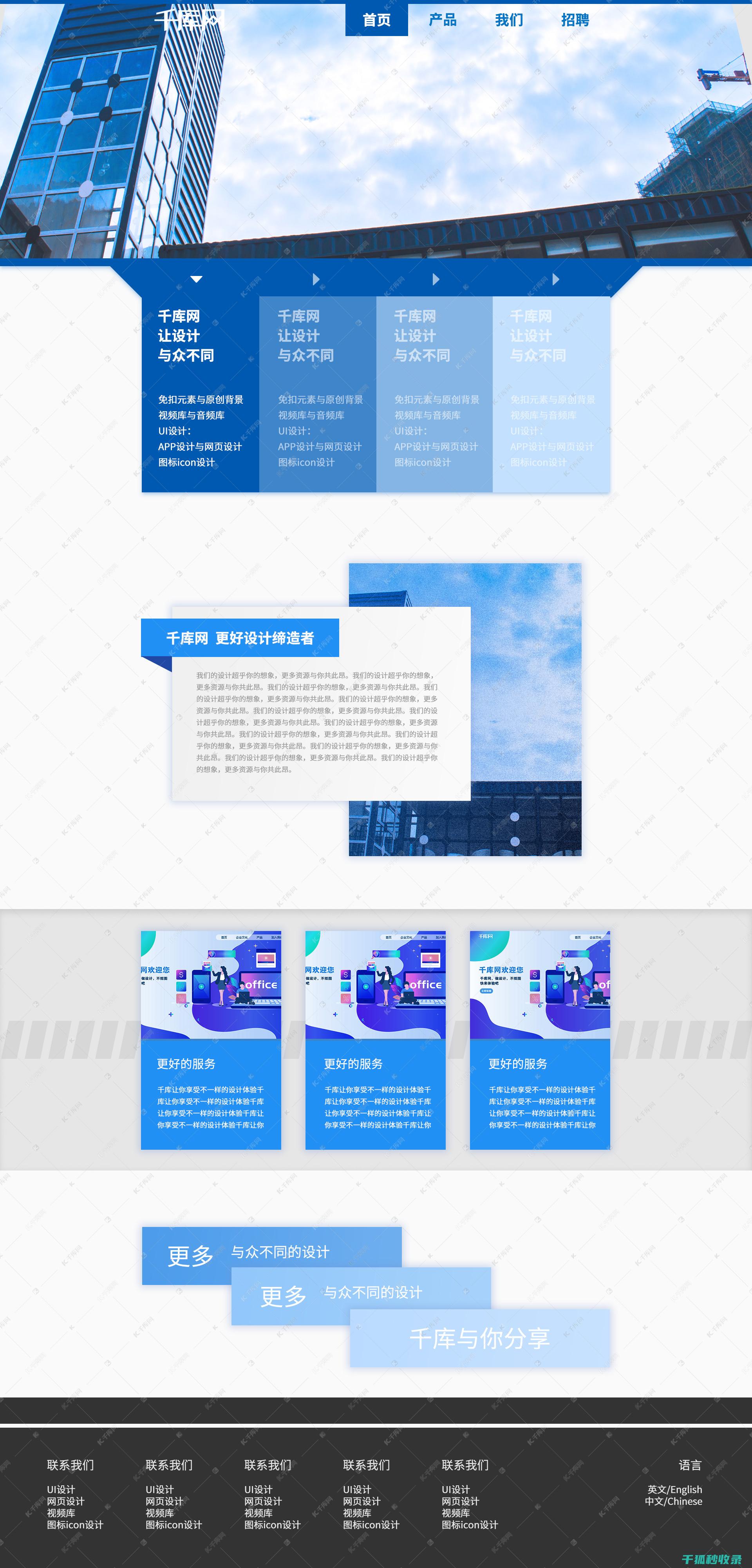 2023年提升搜索排名的技巧