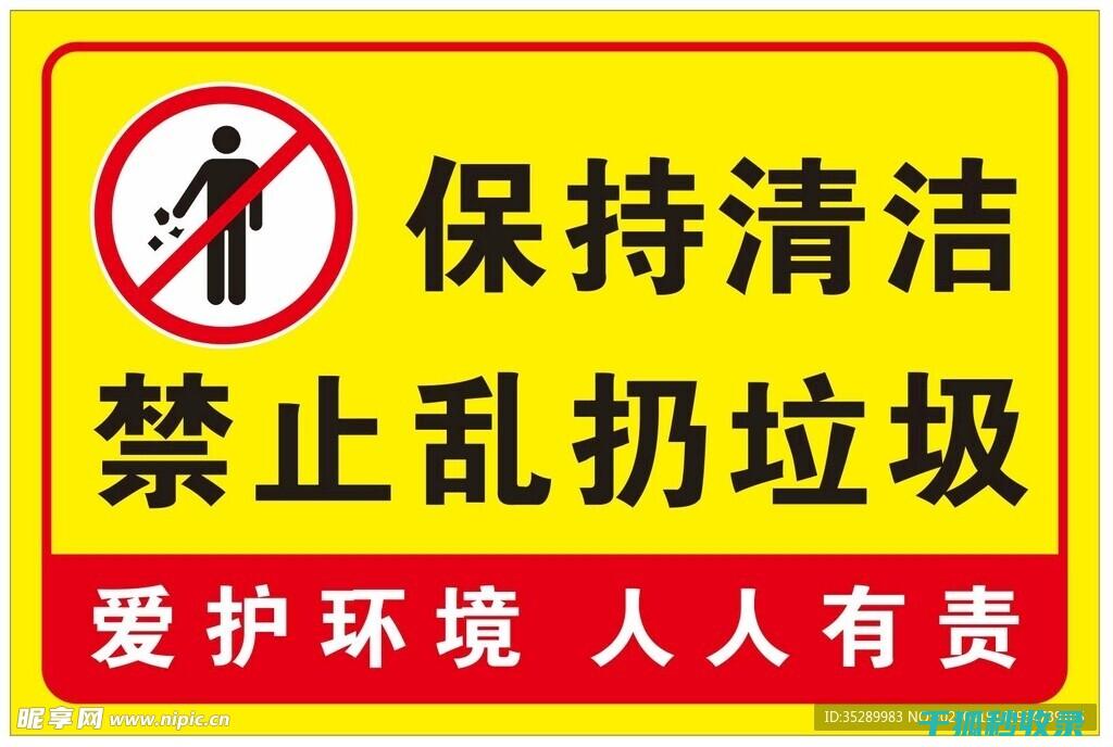 如何清洁和保养砂锅：让美食更美味 (如何清洁和保养打印机?)