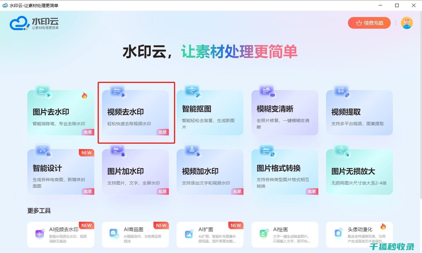 去除鱼腥味的科学方法：让鱼肉更鲜美 (去除鱼腥味的小妙招)