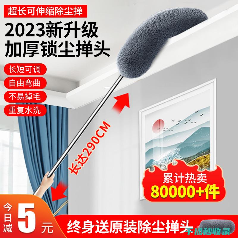 洁窗除雾新技巧，让您一试即成高手 (洁窗除雾新技术是什么)