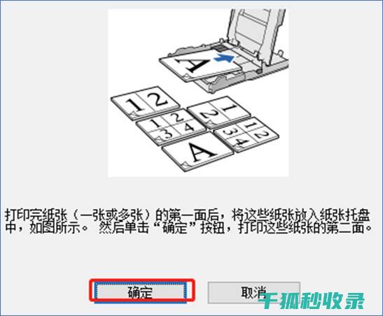 双面胶去除秘方：轻松解决粘性残留问题 (双面胶 祛除)