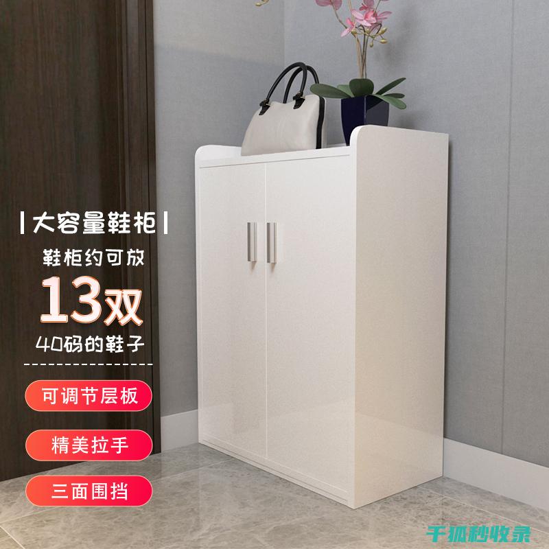 鞋柜整理术：袜子收纳技巧大汇总 (鞋柜的整理方法)