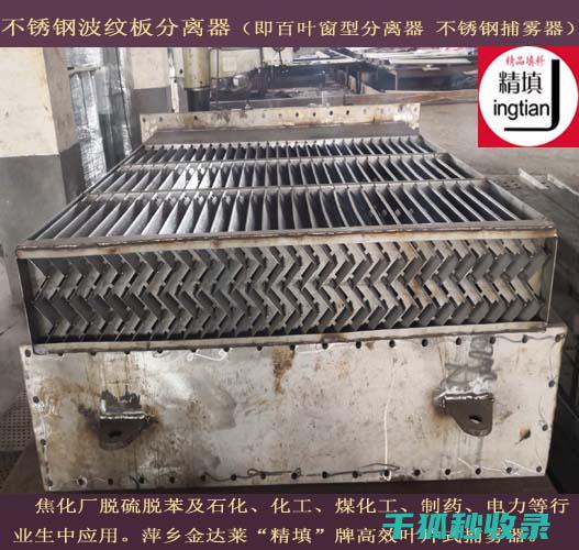 百叶窗除尘：从入门到精通的全面教程 (百叶窗除尘器)