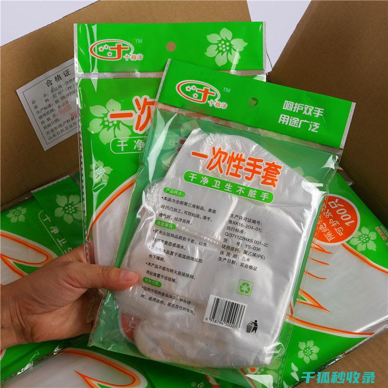手套除味全知道，实用又高效的方法 (手套怎么除味)