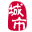绛县家乡通（原绛县在线）