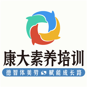 康大素养培训官网