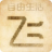 爱钓鱼网