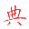 义乌市晨琛科技有限公司