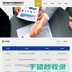 知推云