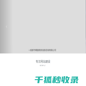 江苏顺华智能科技有限公司