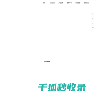 专业生产纸箱彩盒