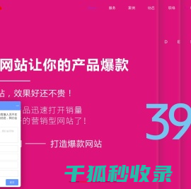 东莞画册设计