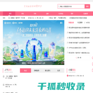 育儿宝典