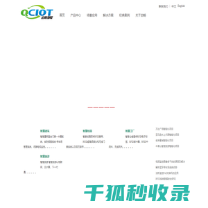 进出控制系统