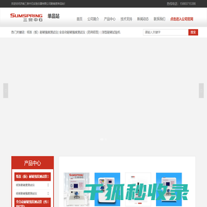 耐破强度测试仪