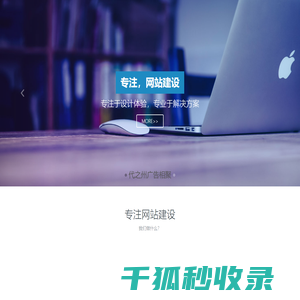 代之州广告相聚