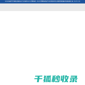 长沙水泵厂家耐磨耐腐蚀立式长轴液下泵名湖南立佳机械不锈钢双相钢立式长轴泵,立式斜流泵,立式轴流泵,长轴液下泵,液下排污泵,多吸头排污泵,筒袋式凝结水泵,直角齿轮箱价格诚信