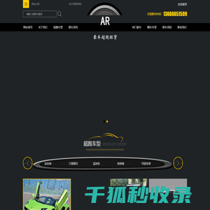 杭州商务车租赁,杭州埃尔法租车,杭州埃尔法租车一天多少钱,杭州阿尔法出租