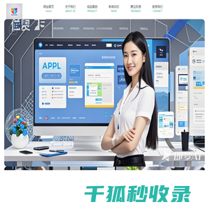 武汉市金嘉宁网络科技有限公司