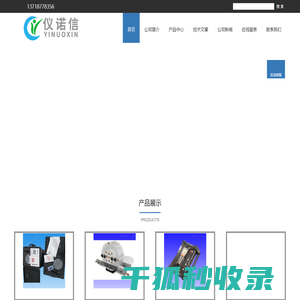 Miris母乳分析仪