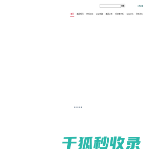 无锡华光环保能源集团股份有限公司