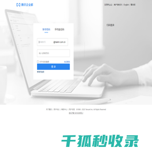 汉鼎宇佑传媒科技