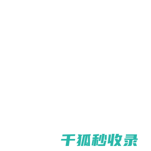 广陵先锋
