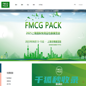 深圳进口清关公司
