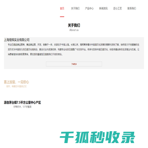 玺钦