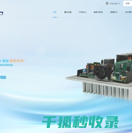 西安图为电气技术有限公司