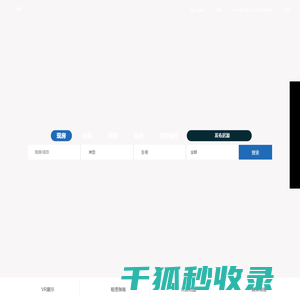 菲度房地产