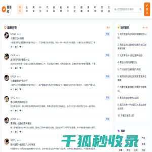 答答问