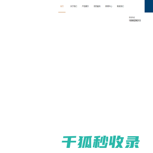 金属板幕墙