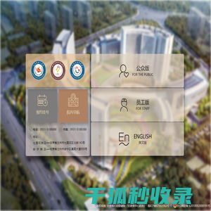 甘肃省妇幼保健院（甘肃省中心医院）
