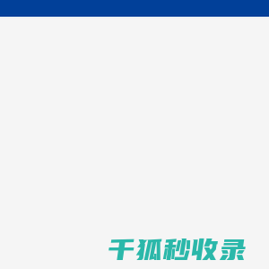 中国滑冰协会