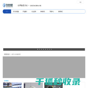 自动焊机租赁