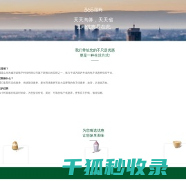 海威数字