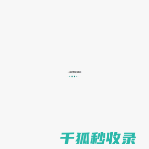 一品好男装