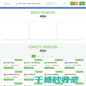 比展网