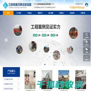 贵州中水建设管理股份有限公司&贵州黔水工程监理有限责任公司