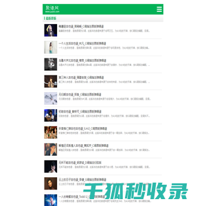 吉他谱