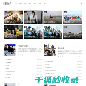 卡莱特招聘官网
