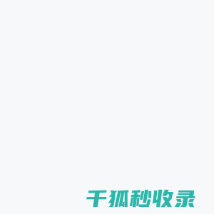山东省烟台市芝罘公证处