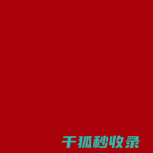 上海德龙钢铁集团有限公司
