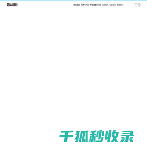 蒙肽集团