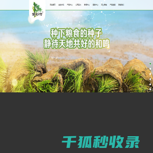 五常市永和米业有限责任公司